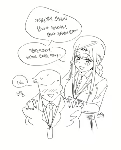 Page 479 of Hood (15408136) 2026.06.16 - preview thumbnail