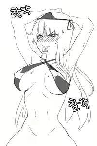 Page 556 of Hood (15408136) 2026.06.16 - preview thumbnail