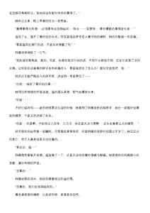 Page 11 of 【fantia月度】菲蕾丝缇娅·遥（六月上半） - preview thumbnail