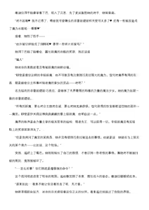 Page 15 of 【fantia月度】菲蕾丝缇娅·遥（六月上半） - preview thumbnail