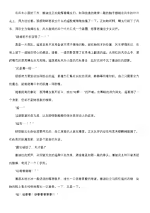 Page 20 of 【fantia月度】菲蕾丝缇娅·遥（六月上半） - preview thumbnail