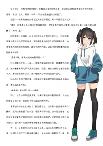 Page 2 of 【fantia月度】菲蕾丝缇娅·遥（六月上半） - preview thumbnail