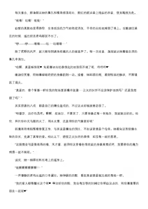 Page 21 of 【fantia月度】菲蕾丝缇娅·遥（六月上半） - preview thumbnail