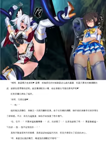 Page 24 of 【fantia月度】菲蕾丝缇娅·遥（六月上半） - preview thumbnail