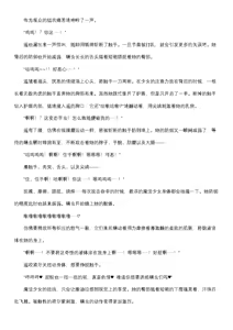 Page 28 of 【fantia月度】菲蕾丝缇娅·遥（六月上半） - preview thumbnail