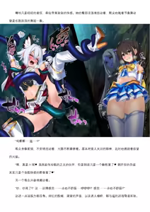 Page 33 of 【fantia月度】菲蕾丝缇娅·遥（六月上半） - preview thumbnail