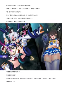 Page 40 of 【fantia月度】菲蕾丝缇娅·遥（六月上半） - preview thumbnail