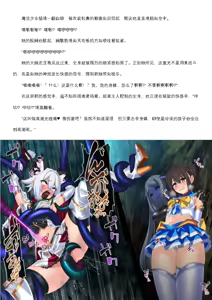 Page 41 of 【fantia月度】菲蕾丝缇娅·遥（六月上半） - preview thumbnail