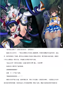 Page 43 of 【fantia月度】菲蕾丝缇娅·遥（六月上半） - preview thumbnail