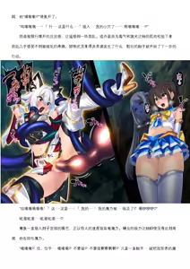 Page 44 of 【fantia月度】菲蕾丝缇娅·遥（六月上半） - preview thumbnail