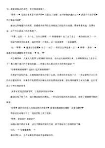 Page 48 of 【fantia月度】菲蕾丝缇娅·遥（六月上半） - preview thumbnail