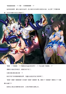 Page 49 of 【fantia月度】菲蕾丝缇娅·遥（六月上半） - preview thumbnail