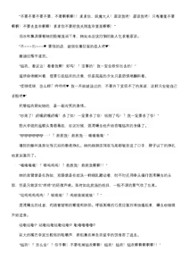 Page 57 of 【fantia月度】菲蕾丝缇娅·遥（六月上半） - preview thumbnail