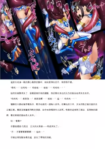Page 58 of 【fantia月度】菲蕾丝缇娅·遥（六月上半） - preview thumbnail