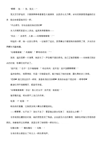Page 59 of 【fantia月度】菲蕾丝缇娅·遥（六月上半） - preview thumbnail