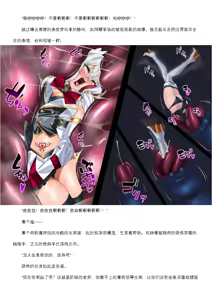 Page 60 of 【fantia月度】菲蕾丝缇娅·遥（六月上半） - preview thumbnail