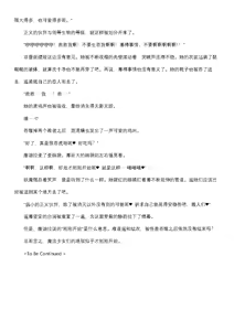 Page 61 of 【fantia月度】菲蕾丝缇娅·遥（六月上半） - preview thumbnail