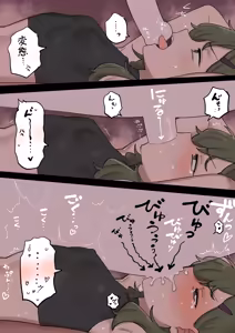 Page 1015 of Artist archive: しろまんた | Shiromanta - preview thumbnail