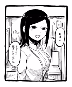 Page 104 of Artist archive: しろまんた | Shiromanta - preview thumbnail