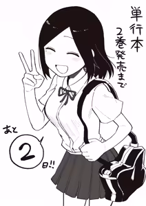 Page 105 of Artist archive: しろまんた | Shiromanta - preview thumbnail