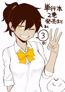 Page 106 of Artist archive: しろまんた | Shiromanta - preview thumbnail