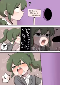 Page 1068 of Artist archive: しろまんた | Shiromanta - preview thumbnail