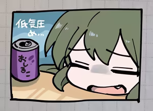 Page 1073 of Artist archive: しろまんた | Shiromanta - preview thumbnail