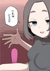 Page 1083 of Artist archive: しろまんた | Shiromanta - preview thumbnail
