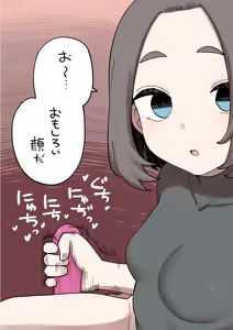 Page 1084 of Artist archive: しろまんた | Shiromanta - preview thumbnail