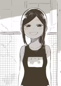 Page 121 of Artist archive: しろまんた | Shiromanta - preview thumbnail
