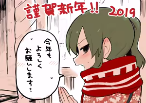 Page 127 of Artist archive: しろまんた | Shiromanta - preview thumbnail