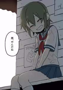 Page 132 of Artist archive: しろまんた | Shiromanta - preview thumbnail
