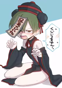 Page 137 of Artist archive: しろまんた | Shiromanta - preview thumbnail