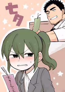 Page 144 of Artist archive: しろまんた | Shiromanta - preview thumbnail