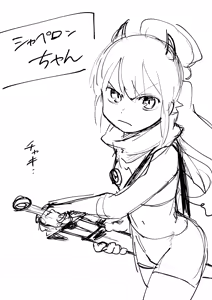 Page 15 of Artist archive: しろまんた | Shiromanta - preview thumbnail