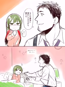 Page 17 of Artist archive: しろまんた | Shiromanta - preview thumbnail