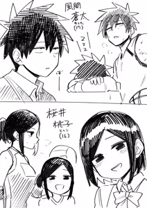 Page 213 of Artist archive: しろまんた | Shiromanta - preview thumbnail