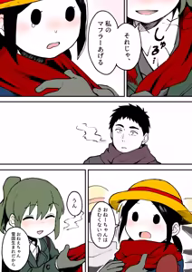 Page 29 of Artist archive: しろまんた | Shiromanta - preview thumbnail