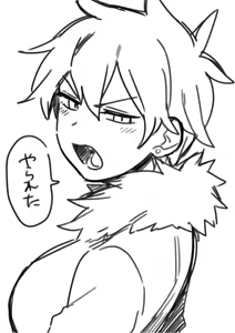 Page 298 of Artist archive: しろまんた | Shiromanta - preview thumbnail