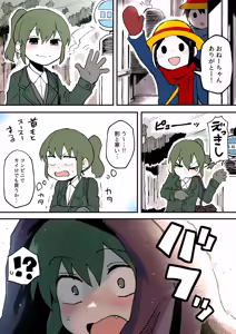 Page 30 of Artist archive: しろまんた | Shiromanta - preview thumbnail
