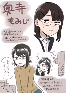 Page 323 of Artist archive: しろまんた | Shiromanta - preview thumbnail