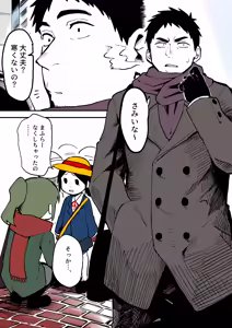 Page 33 of Artist archive: しろまんた | Shiromanta - preview thumbnail