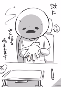 Page 341 of Artist archive: しろまんた | Shiromanta - preview thumbnail