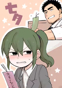 Page 353 of Artist archive: しろまんた | Shiromanta - preview thumbnail