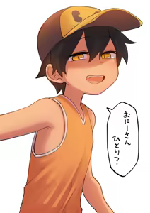 Page 367 of Artist archive: しろまんた | Shiromanta - preview thumbnail