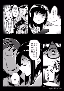 Page 37 of Artist archive: しろまんた | Shiromanta - preview thumbnail