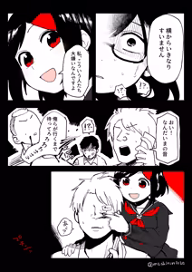 Page 39 of Artist archive: しろまんた | Shiromanta - preview thumbnail
