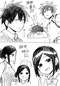 Page 394 of Artist archive: しろまんた | Shiromanta - preview thumbnail