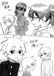 Page 395 of Artist archive: しろまんた | Shiromanta - preview thumbnail