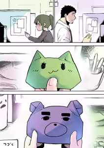 Page 42 of Artist archive: しろまんた | Shiromanta - preview thumbnail